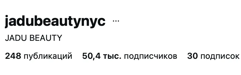 SMM-кейс I AM AGENCY для бьюти-бизнеса: визуальная концепция и контент, пример 21