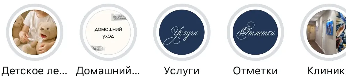 SMM-кейс I AM AGENCY для бьюти-бизнеса: визуальная концепция и контент, пример 39