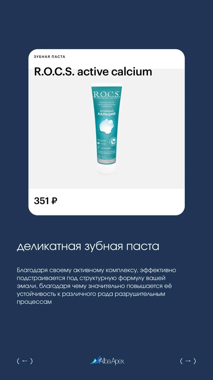 SMM-кейс I AM AGENCY для бьюти-бизнеса: визуальная концепция и контент, пример 42