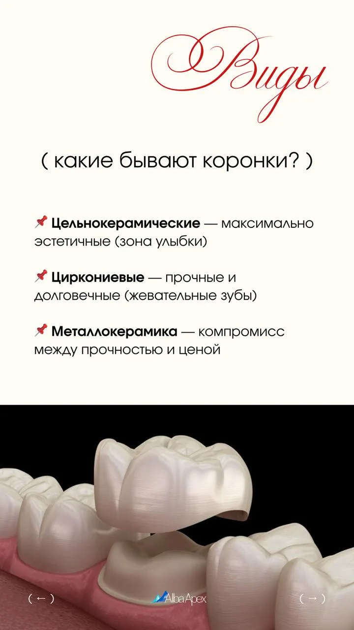 SMM-кейс I AM AGENCY для бьюти-бизнеса: визуальная концепция и контент, пример 43