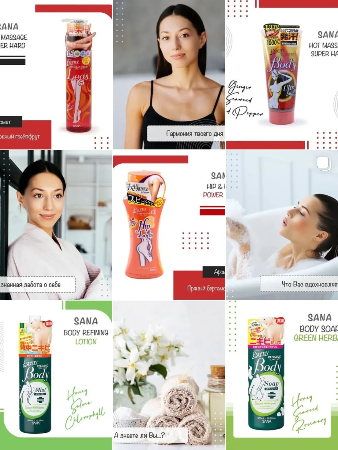 SMM-кейс I AM AGENCY для бьюти-бизнеса: визуальная концепция и контент, пример 47