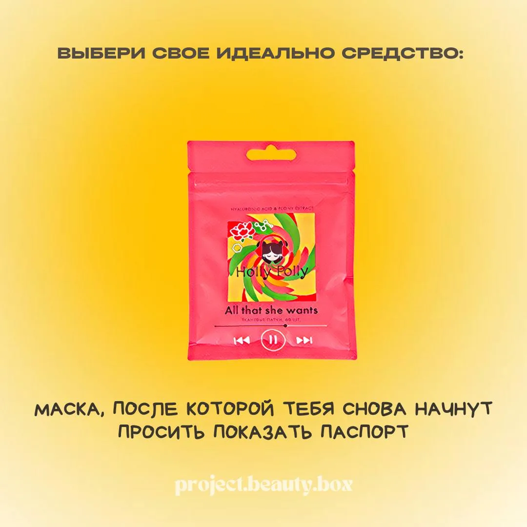 SMM-кейс I AM AGENCY для бьюти-бизнеса: визуальная концепция и контент, пример 51