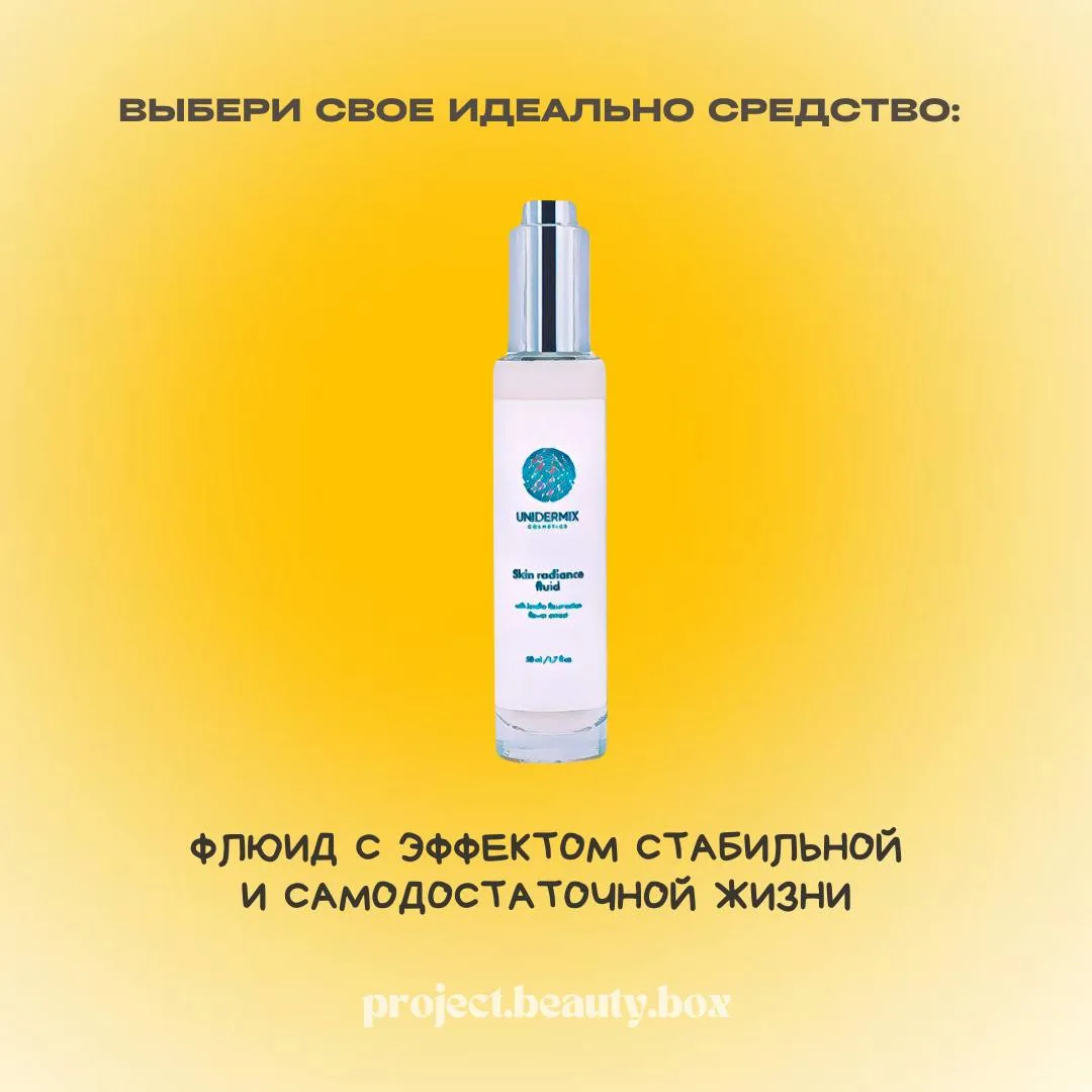 SMM-кейс I AM AGENCY для бьюти-бизнеса: визуальная концепция и контент, пример 52