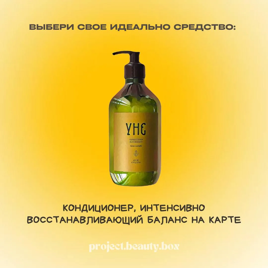 SMM-кейс I AM AGENCY для бьюти-бизнеса: визуальная концепция и контент, пример 55