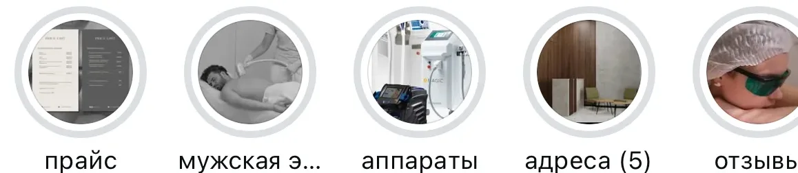 SMM-кейс I AM AGENCY для бьюти-бизнеса: визуальная концепция и контент, пример 66