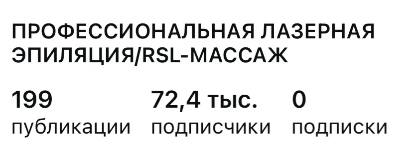 SMM-кейс I AM AGENCY для бьюти-бизнеса: визуальная концепция и контент, пример 67