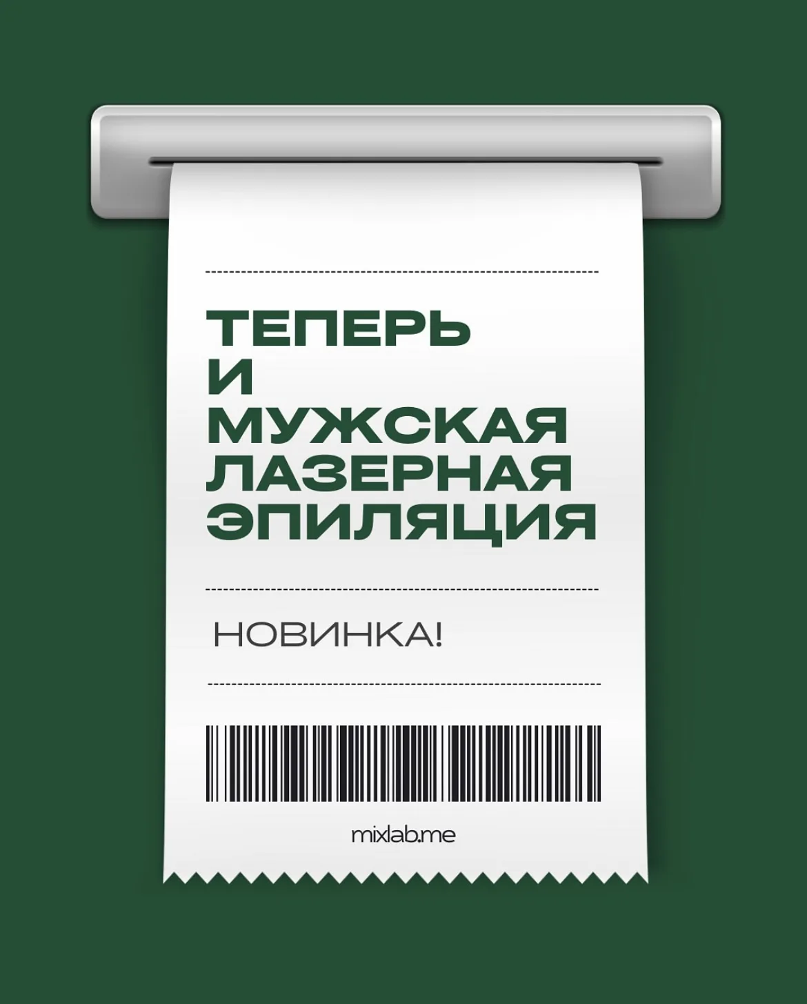 SMM-кейс I AM AGENCY для бьюти-бизнеса: визуальная концепция и контент, пример 85