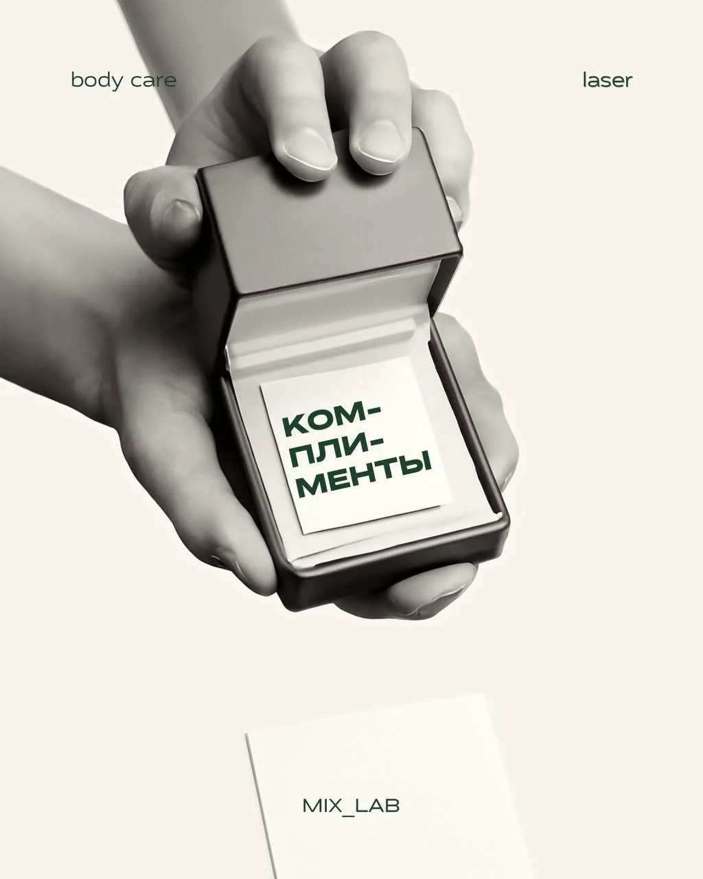 SMM-кейс I AM AGENCY для бьюти-бизнеса: визуальная концепция и контент, пример 86