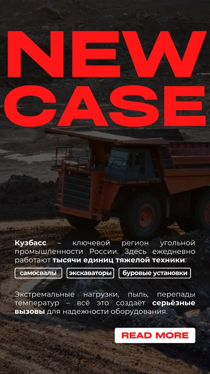 SMM-кейс I AM AGENCY для автомобильного бизнеса и техники: визуальная концепция и контент, пример 15