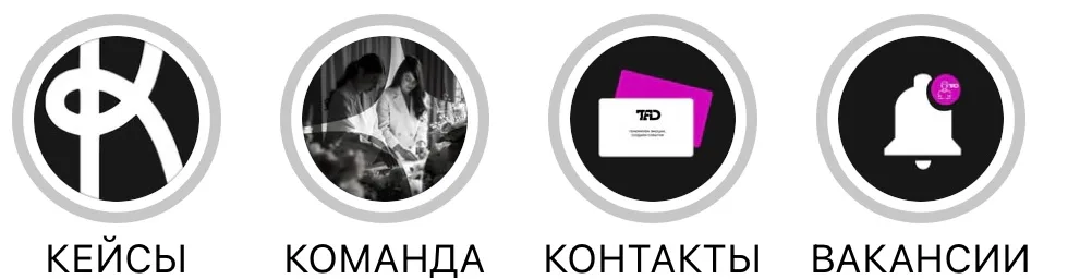 SMM-кейс I AM AGENCY для мероприятий и event-проектов: визуальная концепция и контент, пример 16