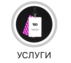 SMM-кейс I AM AGENCY для мероприятий и event-проектов: визуальная концепция и контент, пример 18