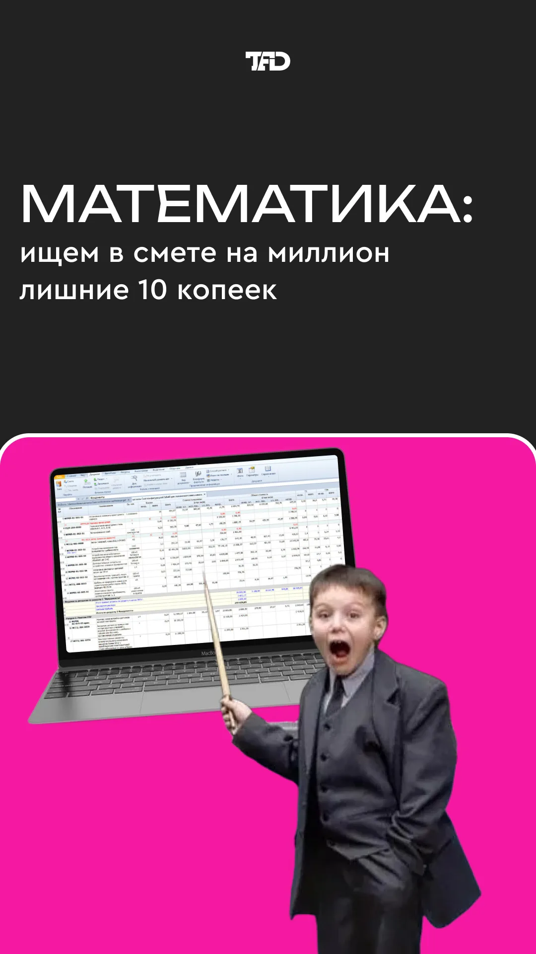 SMM-кейс I AM AGENCY для мероприятий и event-проектов: визуальная концепция и контент, пример 25