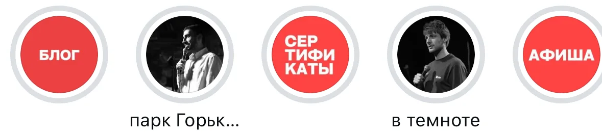 SMM-кейс I AM AGENCY для мероприятий и event-проектов: визуальная концепция и контент, пример 47