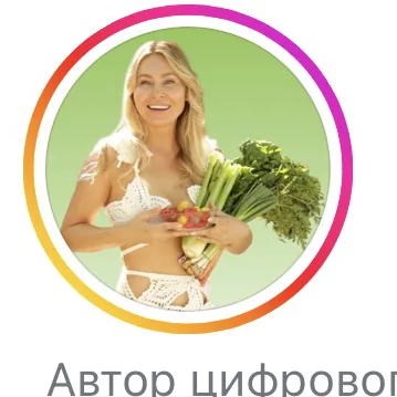 SMM-кейс I AM AGENCY для экспертов и личных брендов: визуальная концепция и контент, пример 1