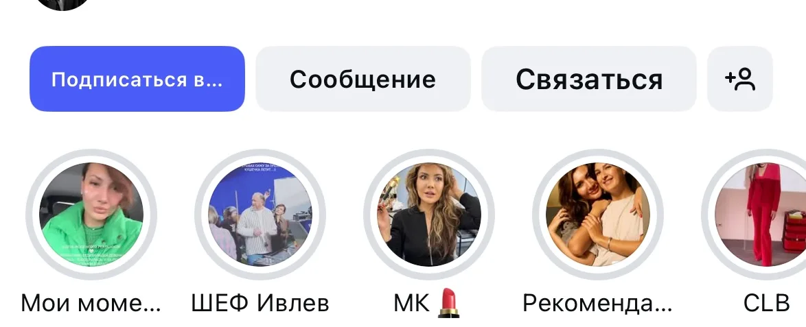 SMM-кейс I AM AGENCY для экспертов и личных брендов: визуальная концепция и контент, пример 16