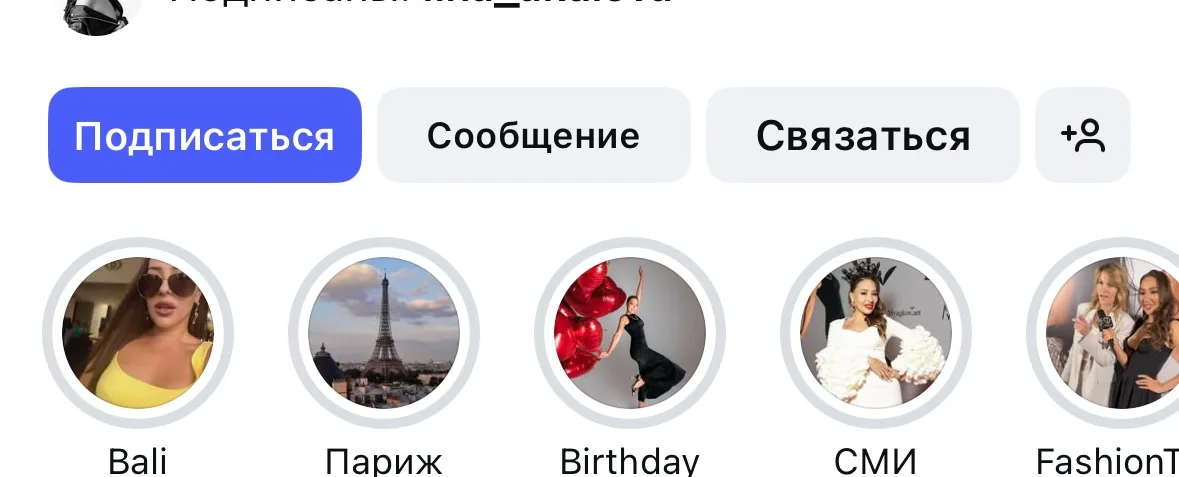 SMM-кейс I AM AGENCY для экспертов и личных брендов: визуальная концепция и контент, пример 17