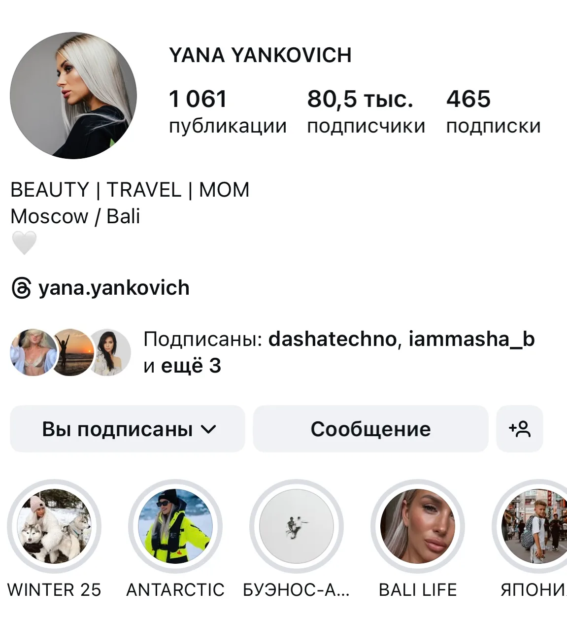SMM-кейс I AM AGENCY для экспертов и личных брендов: визуальная концепция и контент, пример 18
