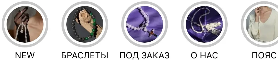 SMM-кейс I AM AGENCY для брендов одежды и аксессуаров: визуальная концепция и контент, пример 3