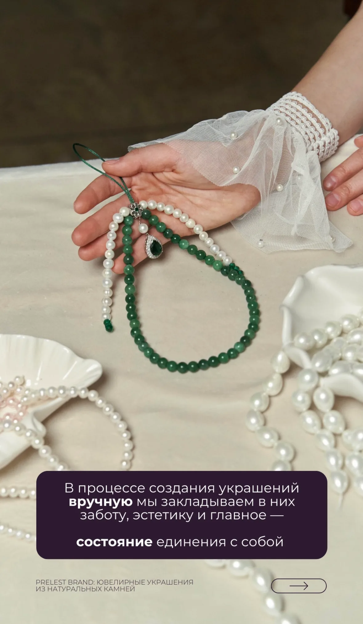 SMM-кейс I AM AGENCY для брендов одежды и аксессуаров: визуальная концепция и контент, пример 5