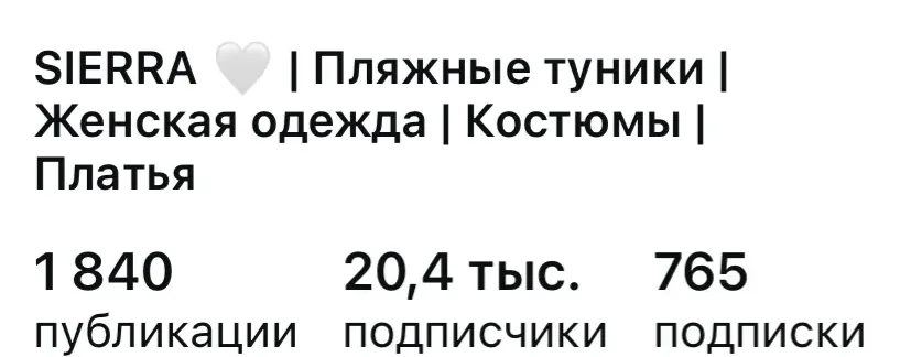 SMM-кейс I AM AGENCY для брендов одежды и аксессуаров: визуальная концепция и контент, пример 16