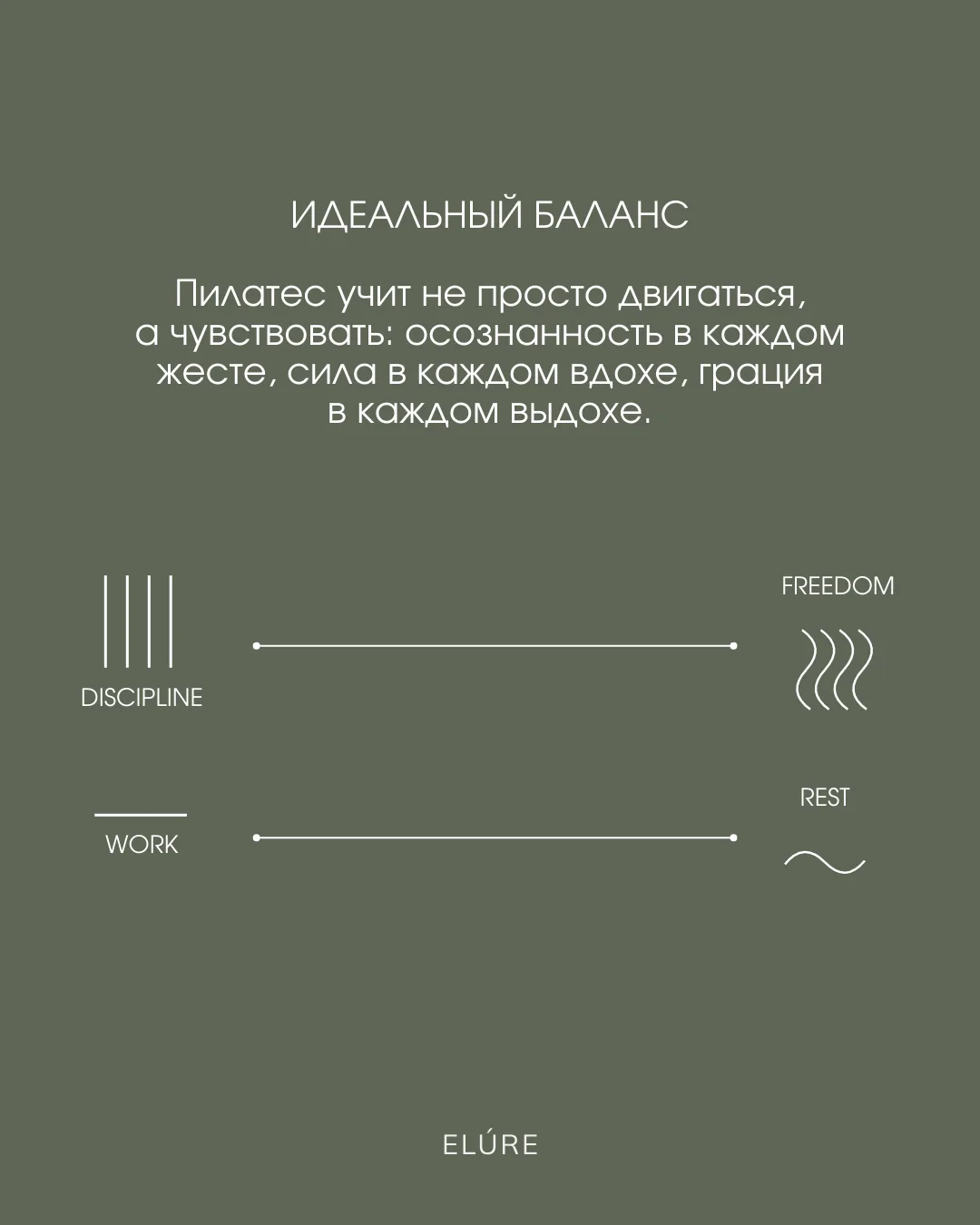 SMM-кейс I AM AGENCY для брендов одежды и аксессуаров: визуальная концепция и контент, пример 25