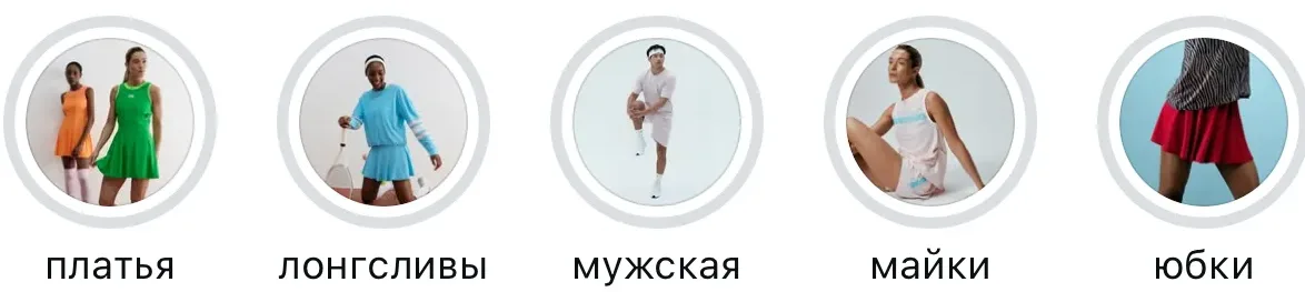 SMM-кейс I AM AGENCY для брендов одежды и аксессуаров: визуальная концепция и контент, пример 45