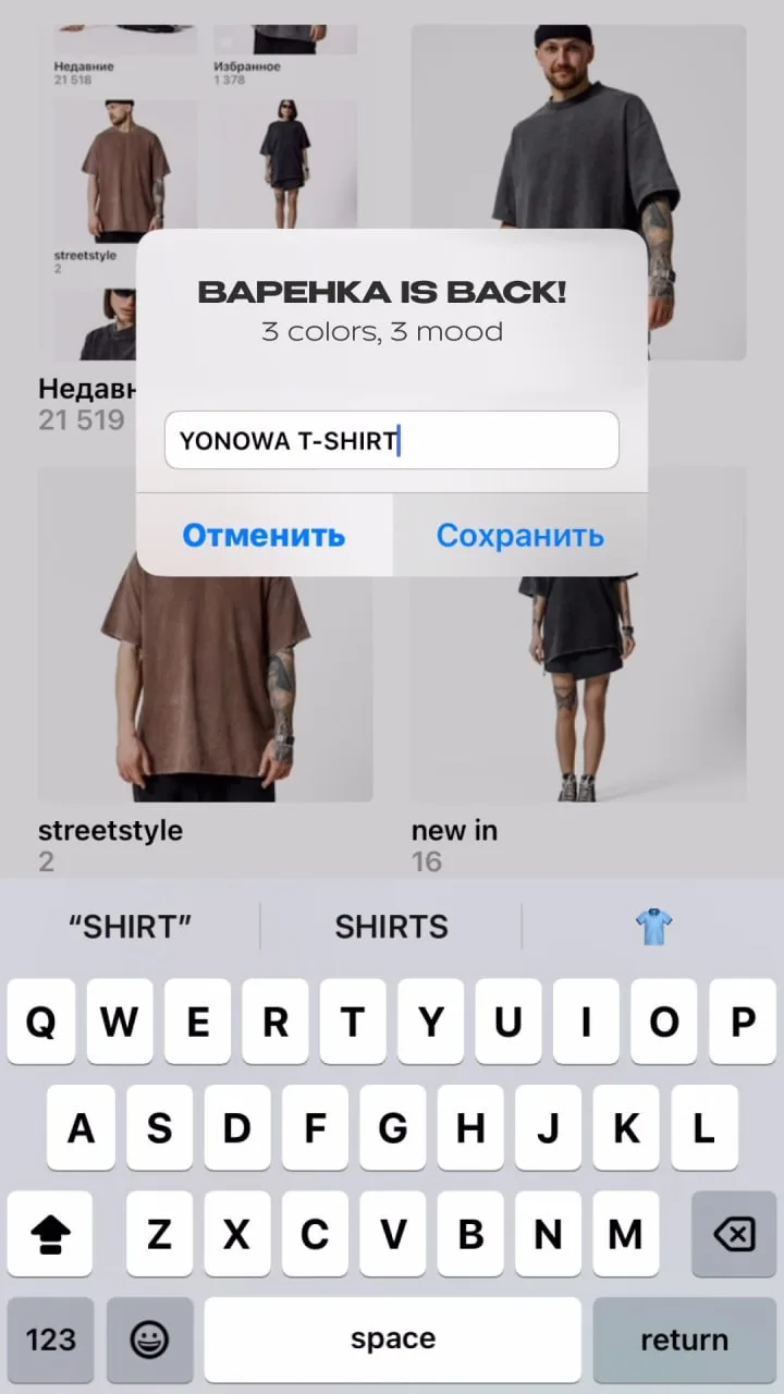 SMM-кейс I AM AGENCY для брендов одежды и аксессуаров: визуальная концепция и контент, пример 53