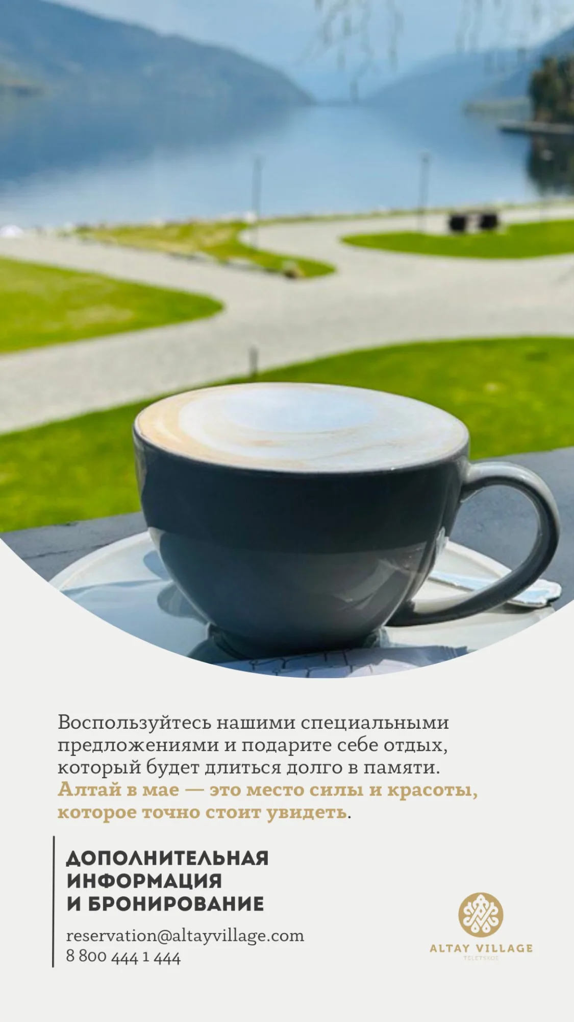 SMM-кейс I AM AGENCY для ресторанов, кафе и HoReCa: визуальная концепция и контент, пример 10