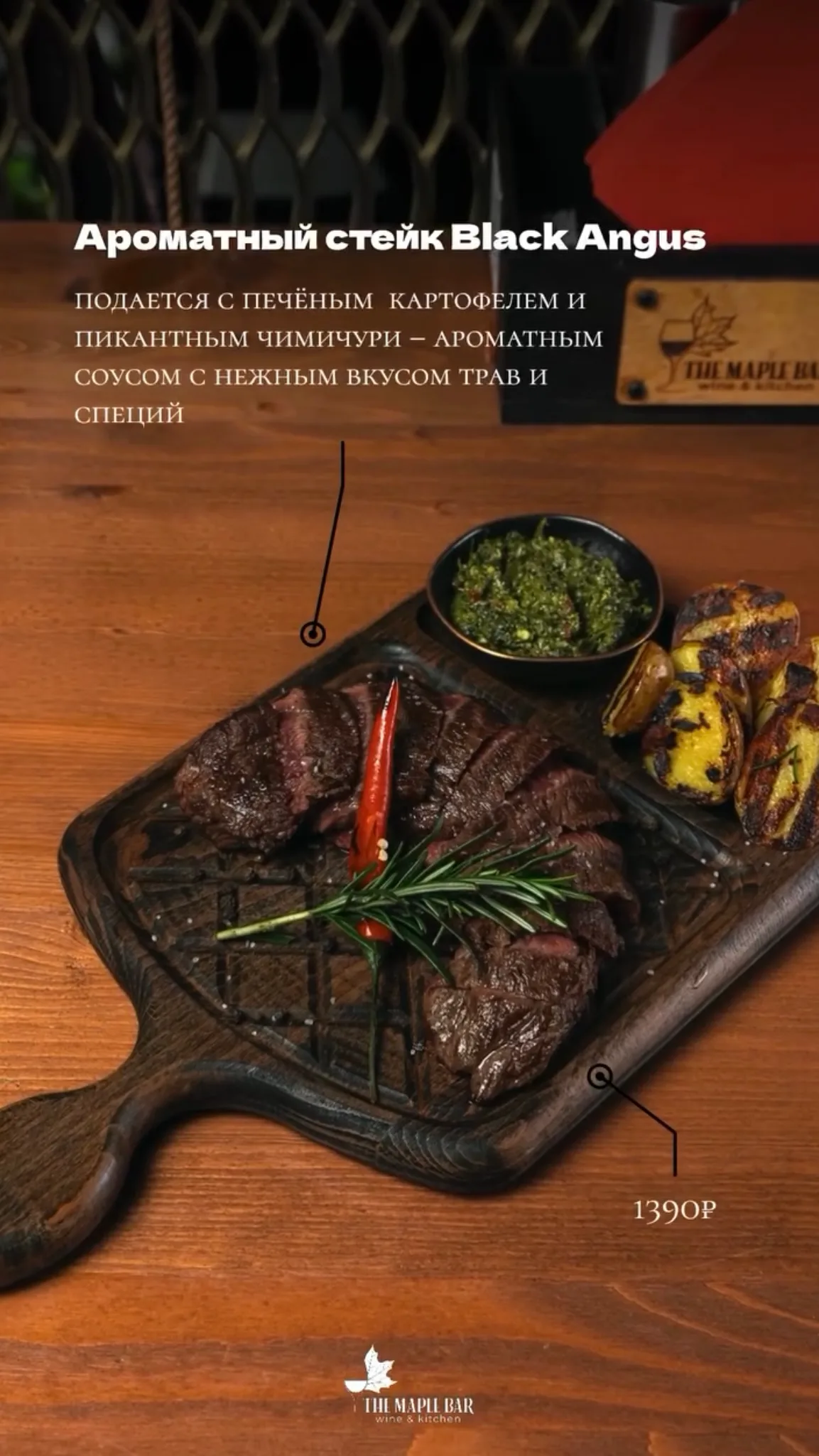 SMM-кейс I AM AGENCY для ресторанов, кафе и HoReCa: визуальная концепция и контент, пример 25