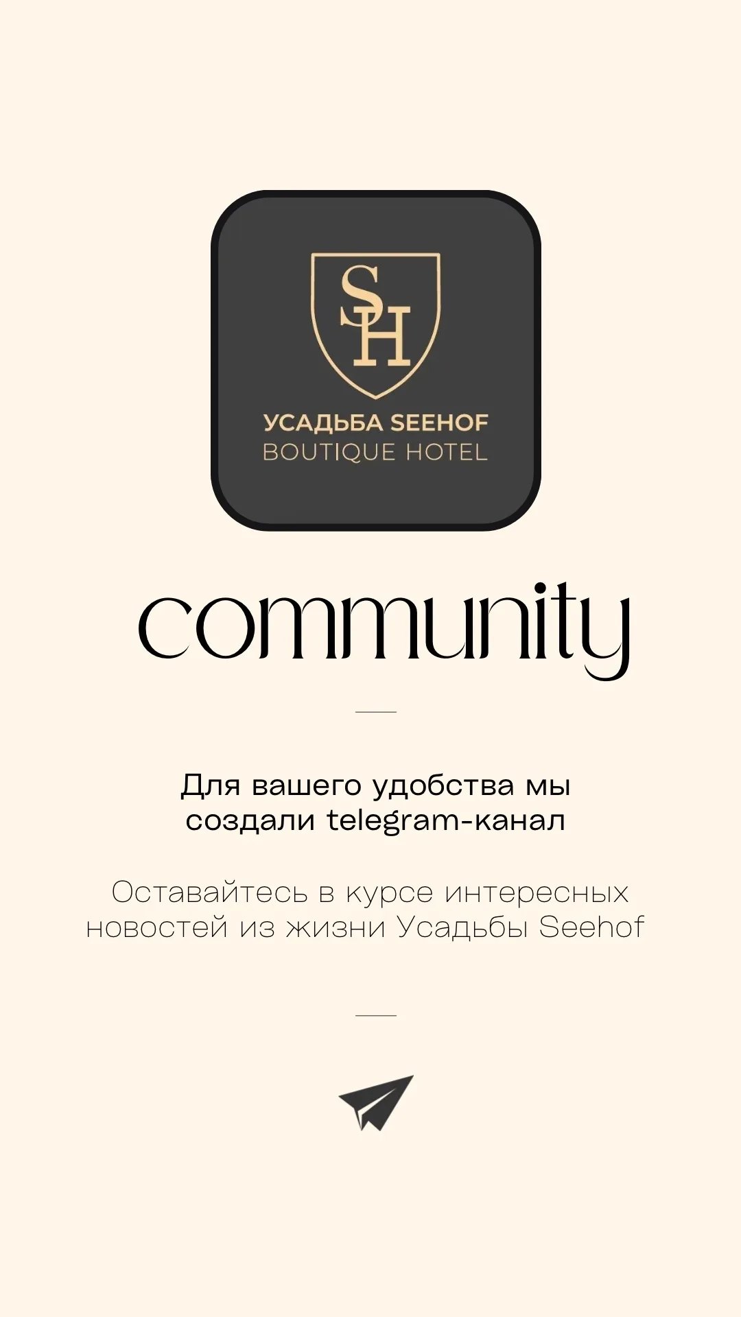 SMM-кейс I AM AGENCY для ресторанов, кафе и HoReCa: визуальная концепция и контент, пример 39