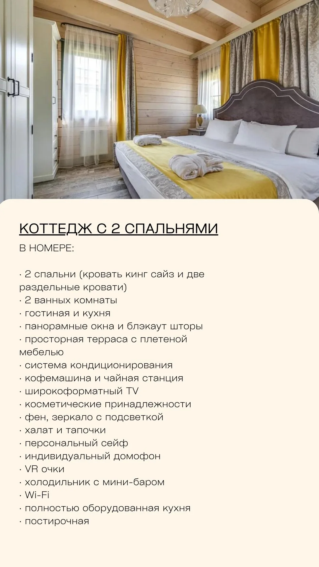 SMM-кейс I AM AGENCY для ресторанов, кафе и HoReCa: визуальная концепция и контент, пример 40