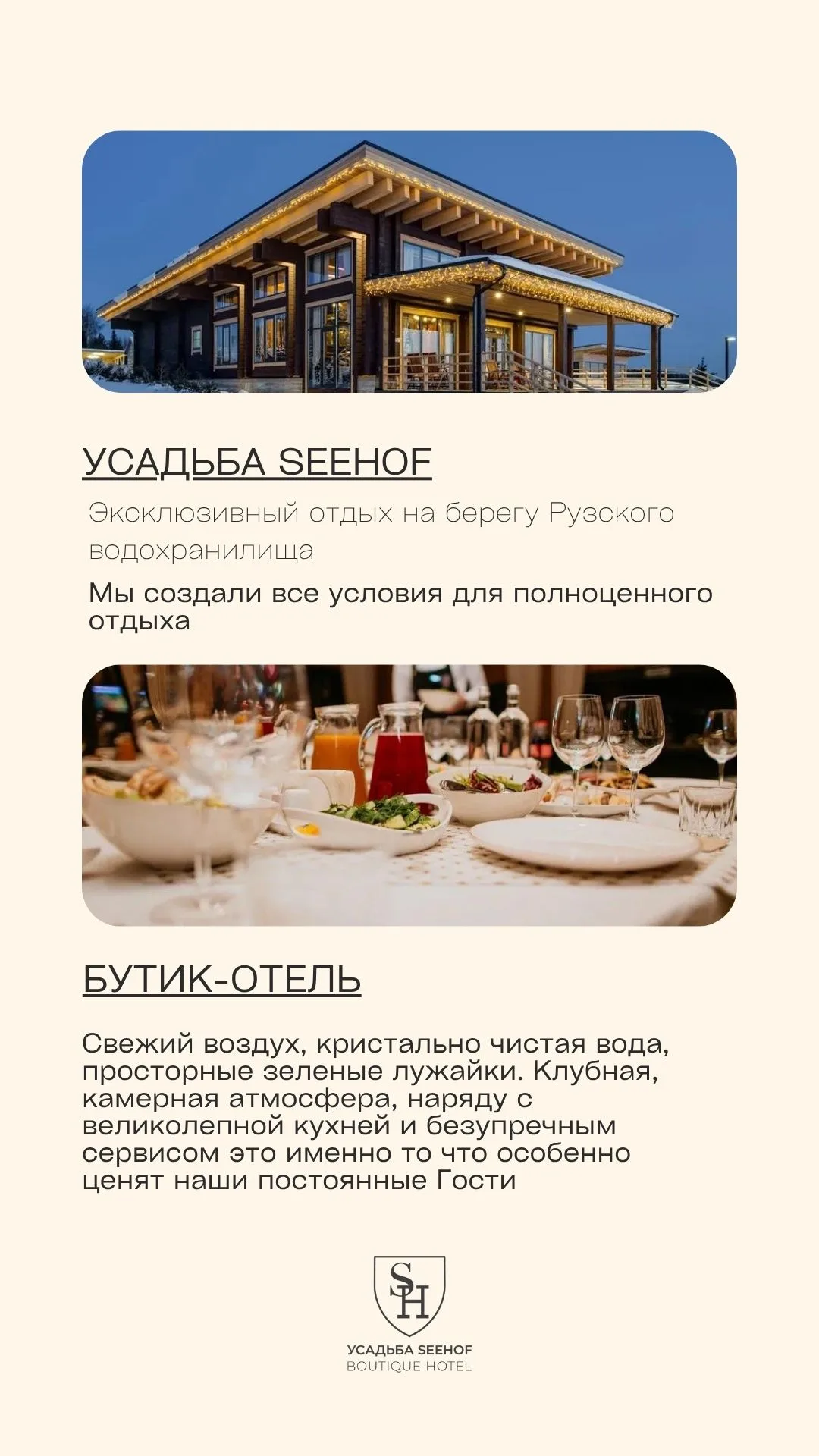 SMM-кейс I AM AGENCY для ресторанов, кафе и HoReCa: визуальная концепция и контент, пример 41