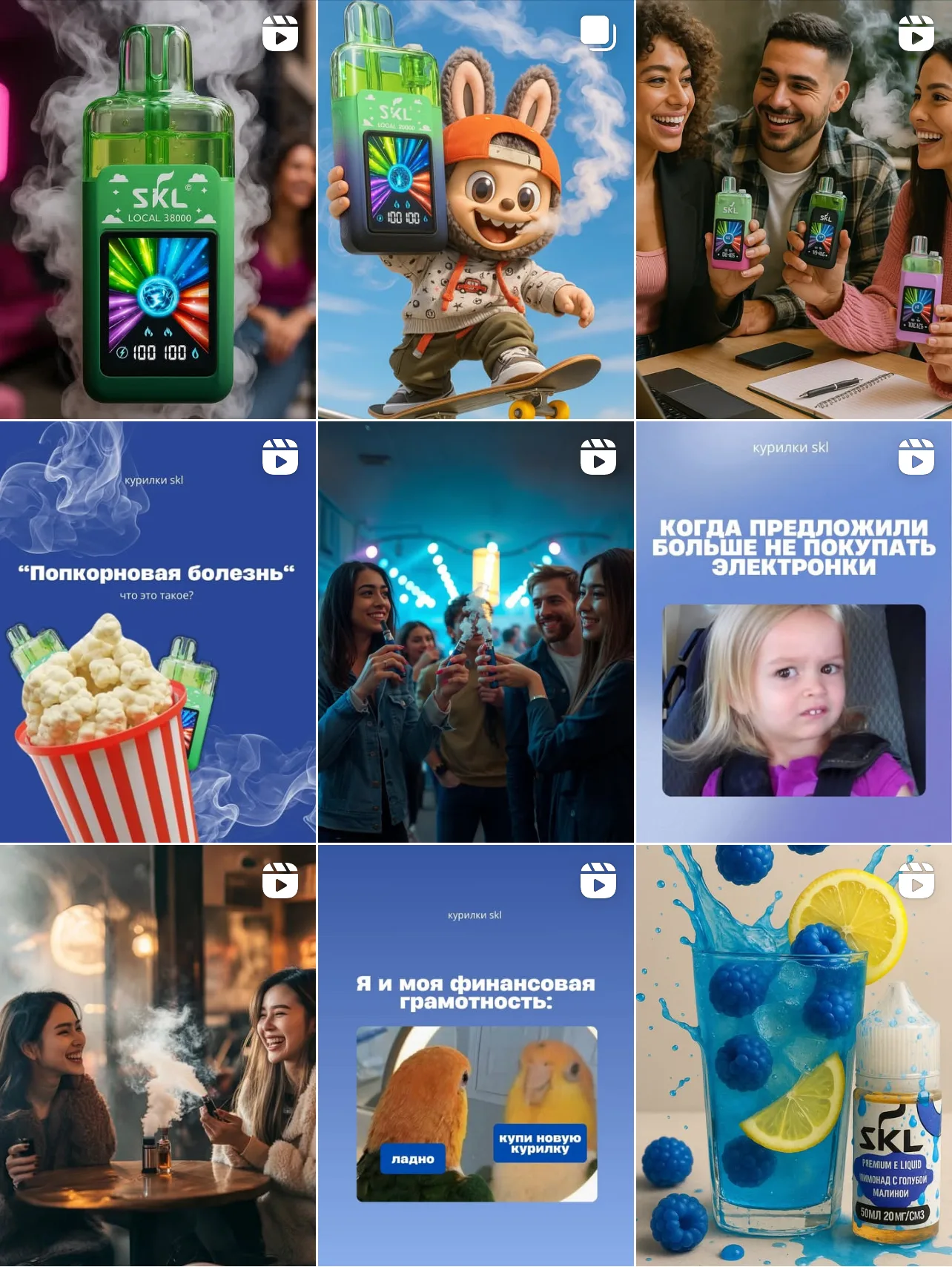 SMM-кейс I AM AGENCY для товарных брендов: визуальная концепция и контент, пример 100
