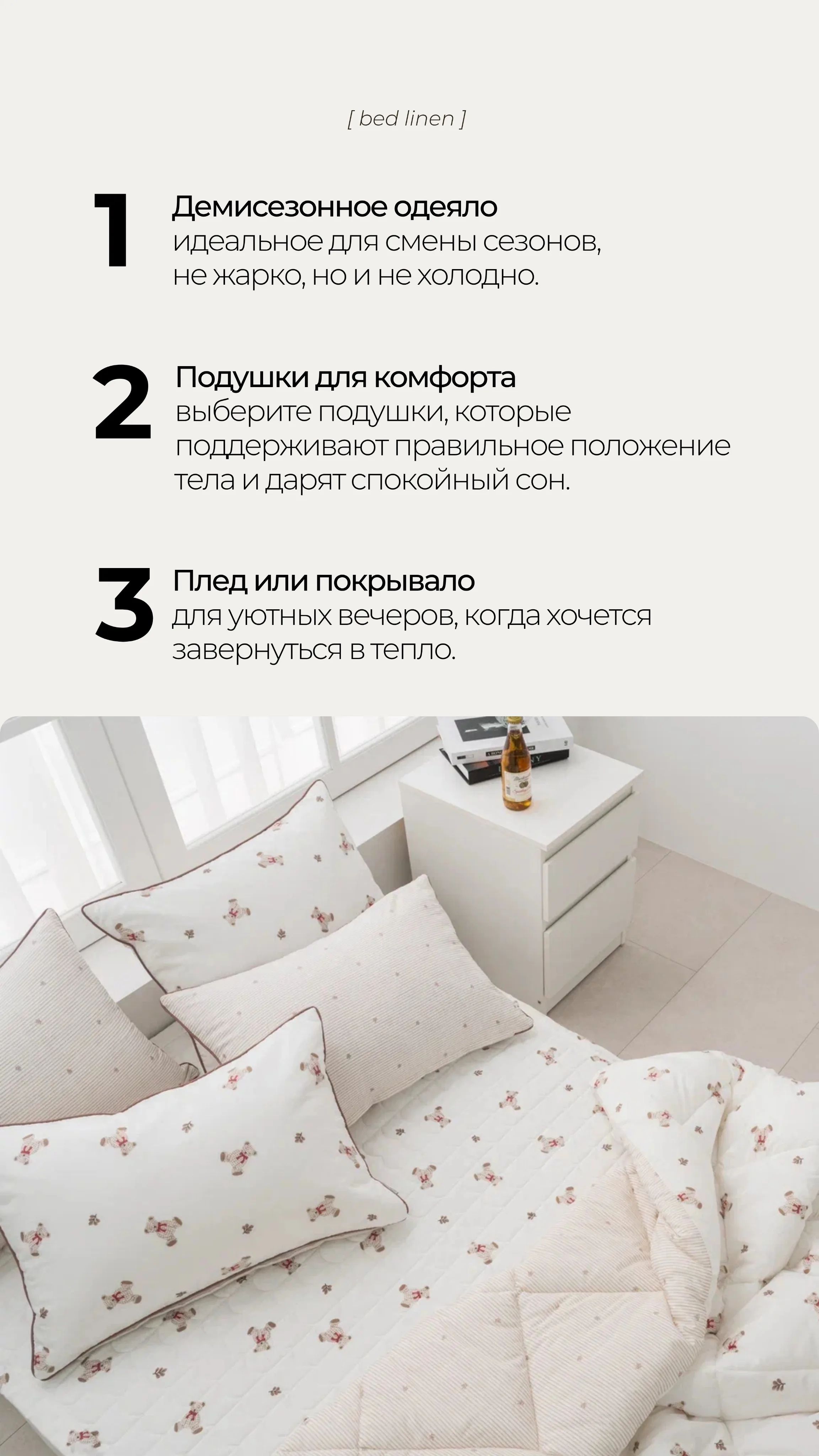 SMM-кейс I AM AGENCY для товарных брендов: визуальная концепция и контент, пример 122