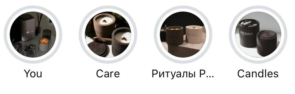 SMM-кейс I AM AGENCY для товарных брендов: визуальная концепция и контент, пример 128