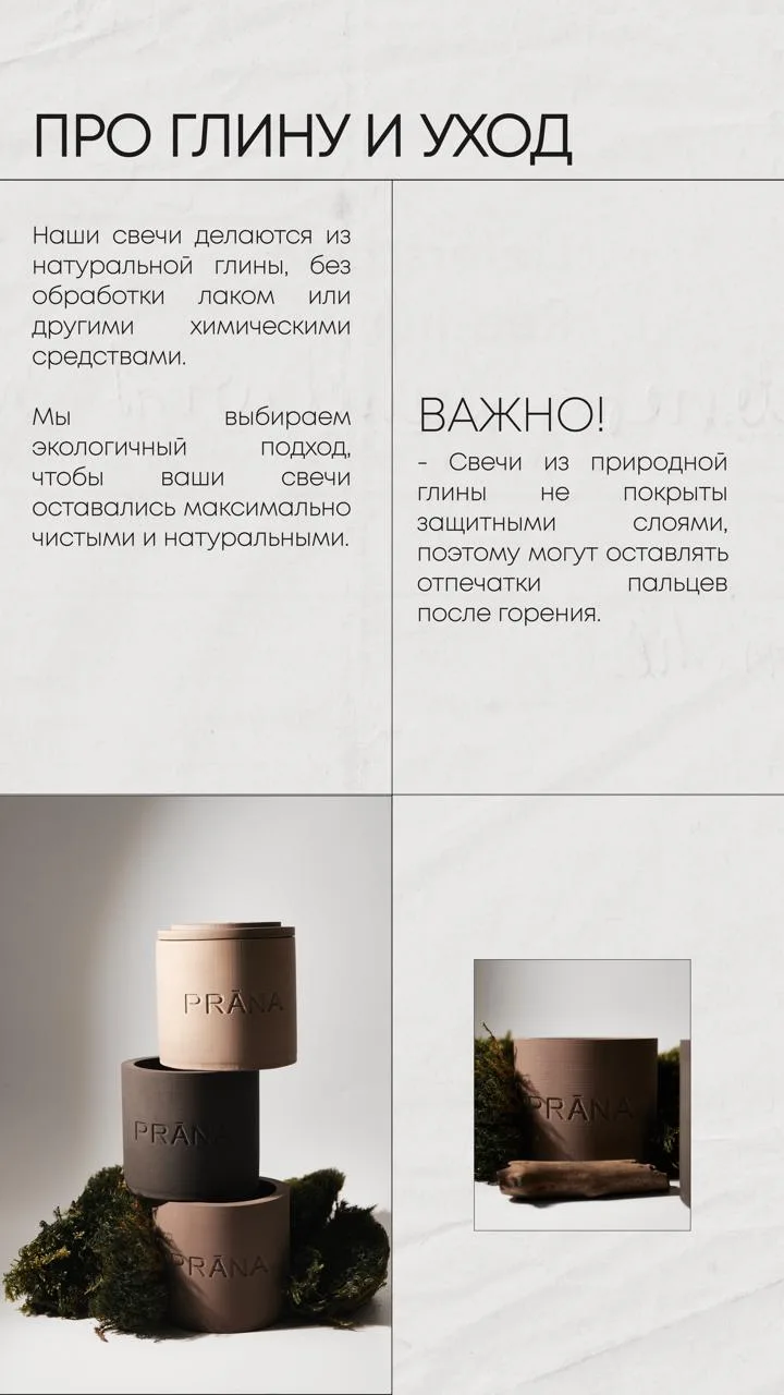 SMM-кейс I AM AGENCY для товарных брендов: визуальная концепция и контент, пример 131