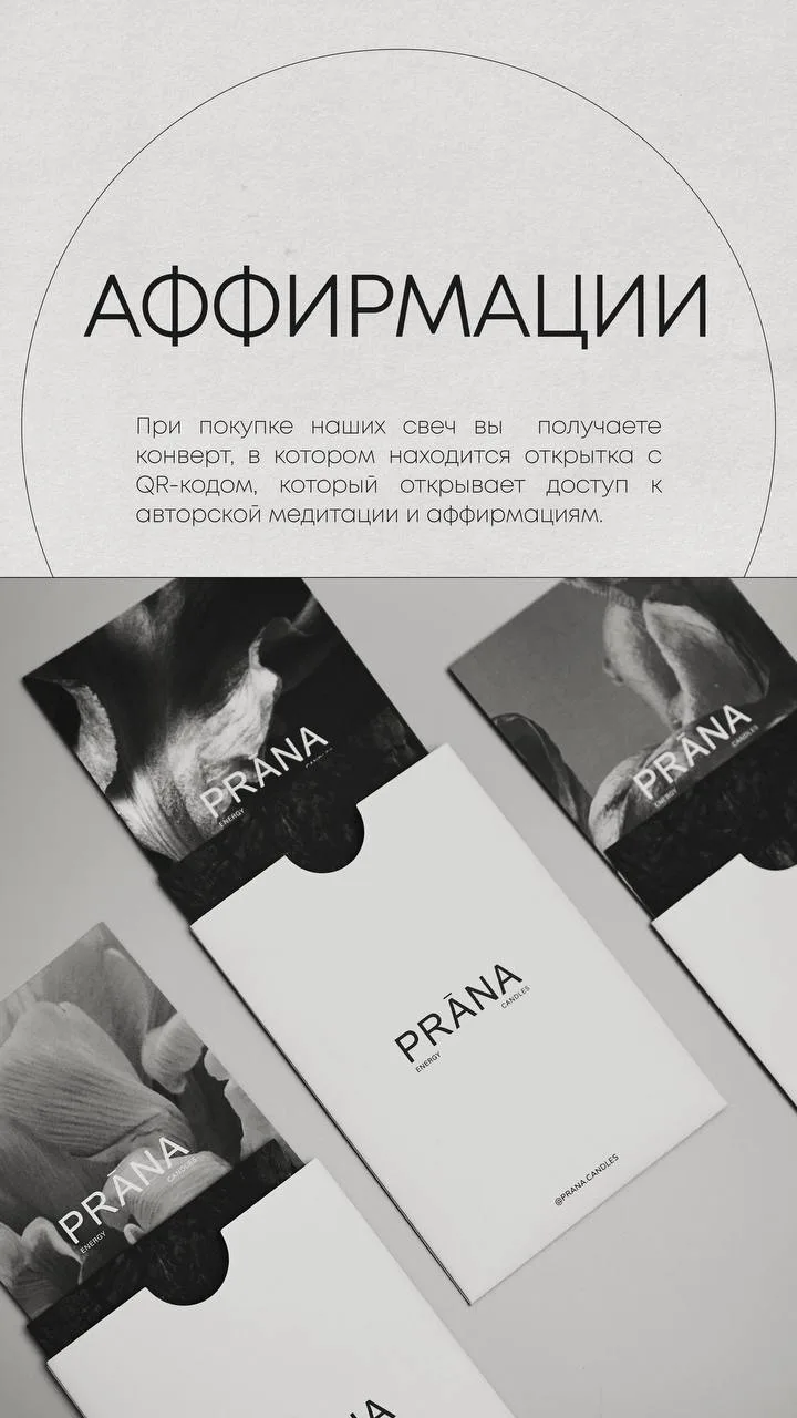 SMM-кейс I AM AGENCY для товарных брендов: визуальная концепция и контент, пример 132