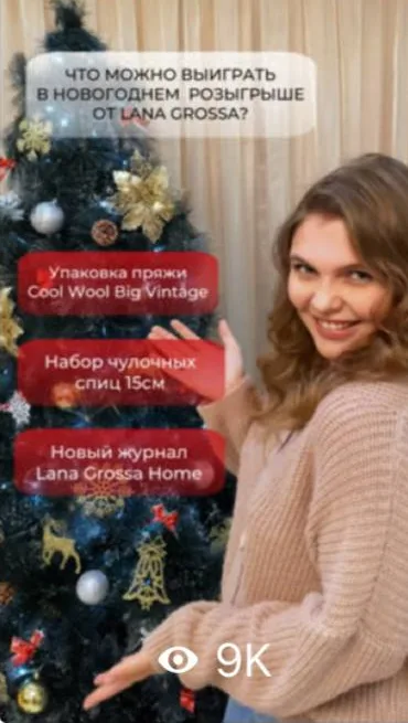 SMM-кейс I AM AGENCY для товарных брендов: визуальная концепция и контент, пример 24