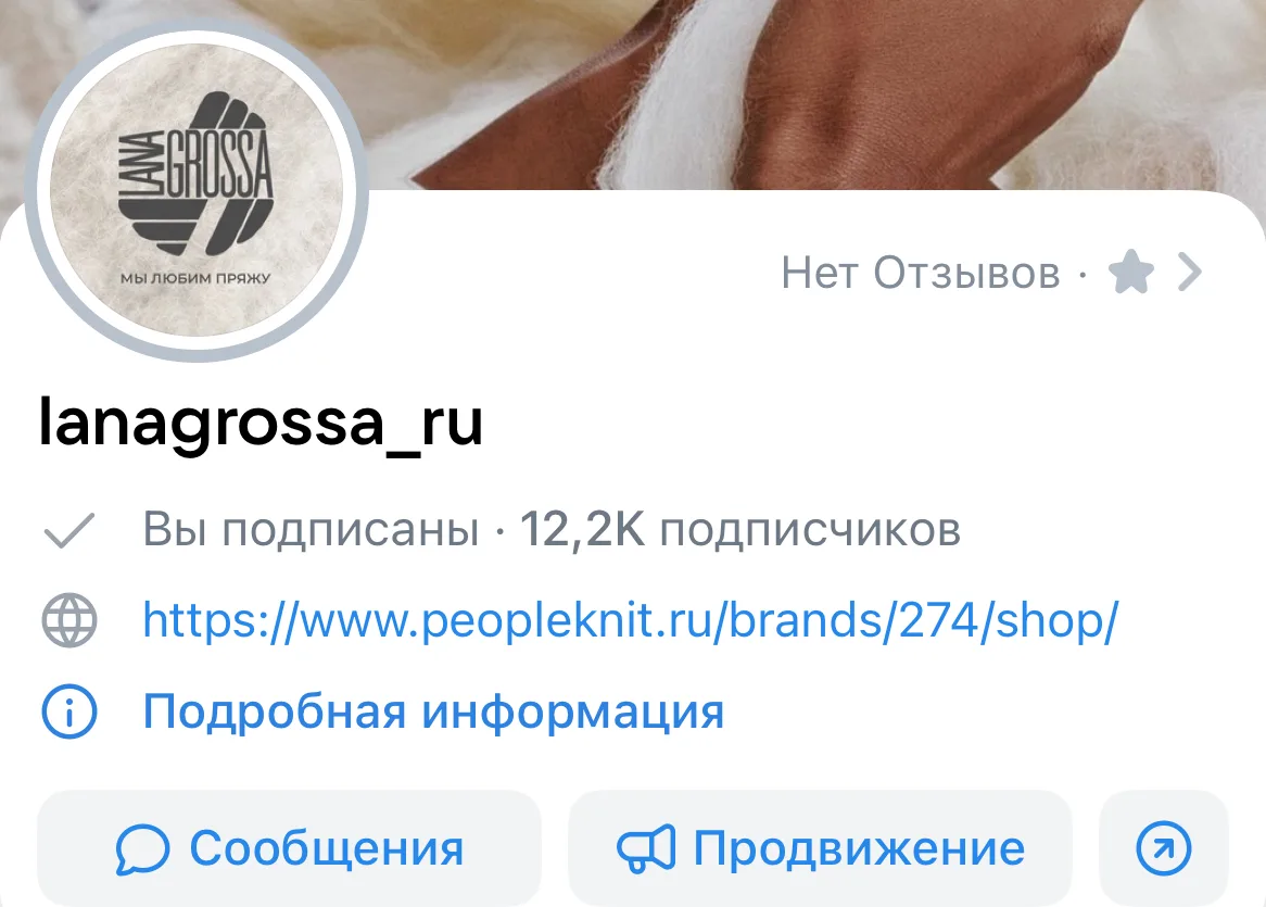 SMM-кейс I AM AGENCY для товарных брендов: визуальная концепция и контент, пример 25
