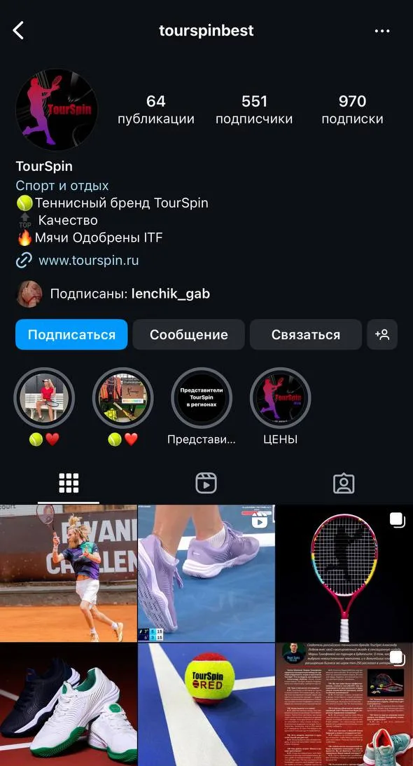 SMM-кейс I AM AGENCY для товарных брендов: визуальная концепция и контент, пример 48