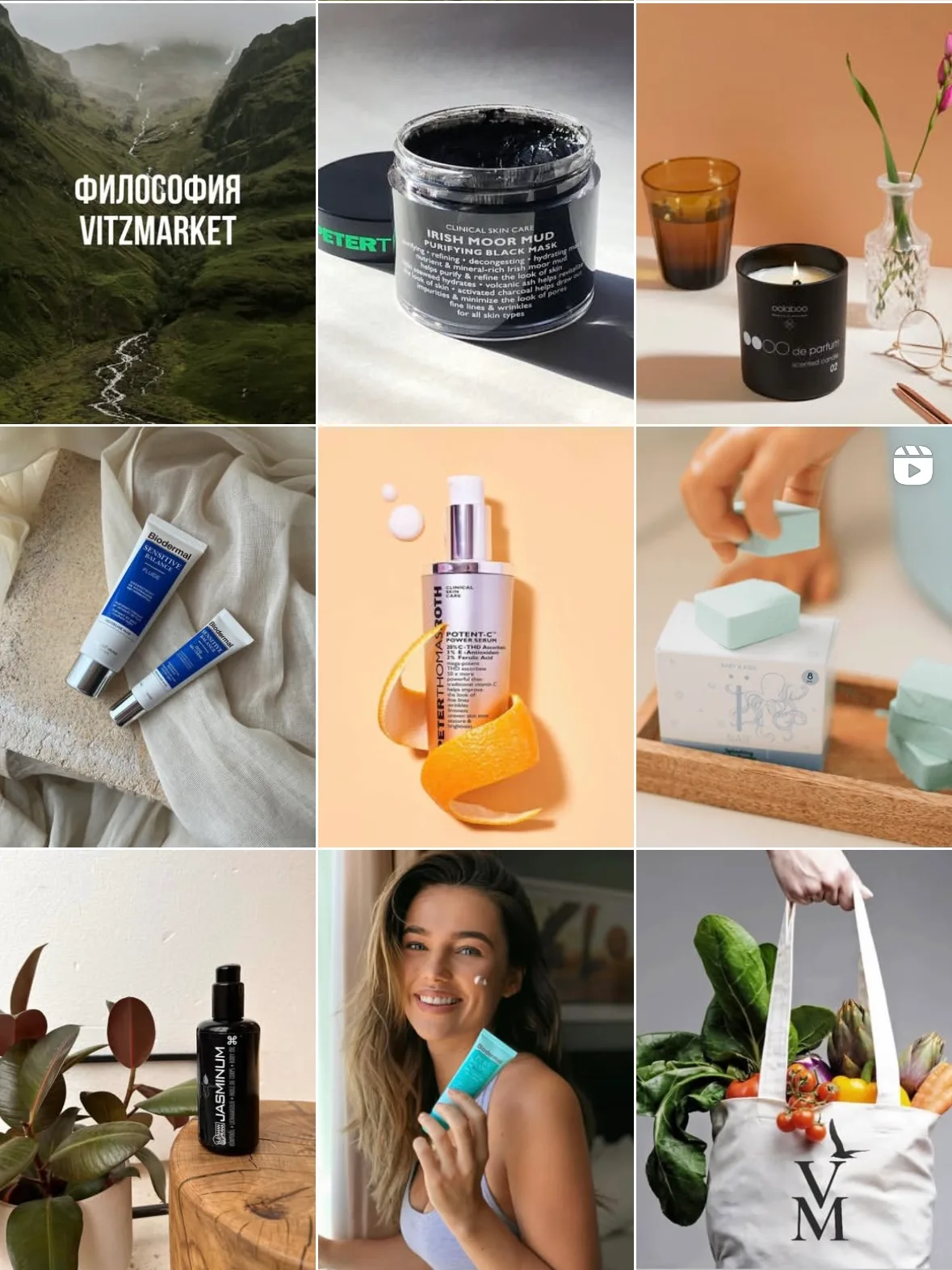 SMM-кейс I AM AGENCY для товарных брендов: визуальная концепция и контент, пример 66