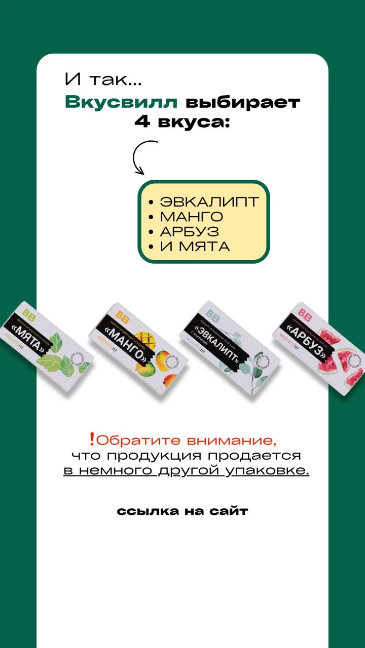 SMM-кейс I AM AGENCY для товарных брендов: визуальная концепция и контент, пример 67