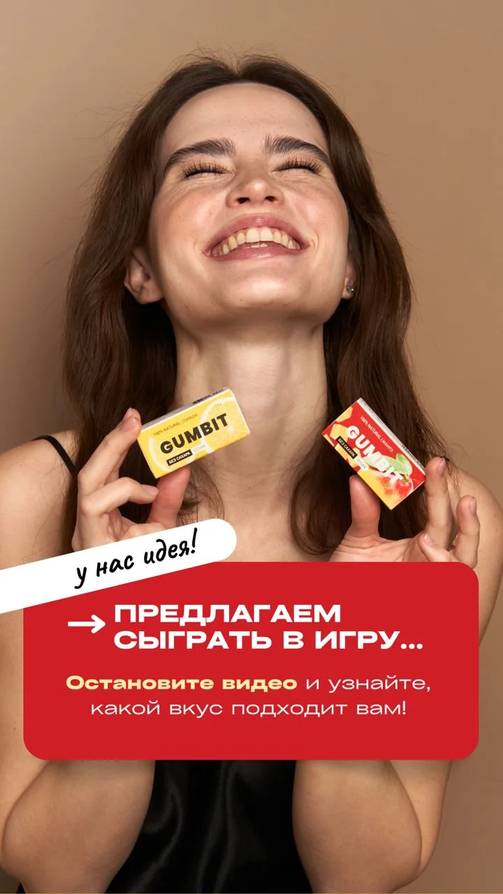 SMM-кейс I AM AGENCY для товарных брендов: визуальная концепция и контент, пример 68