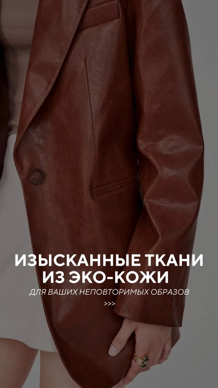 SMM-кейс I AM AGENCY для товарных брендов: визуальная концепция и контент, пример 91