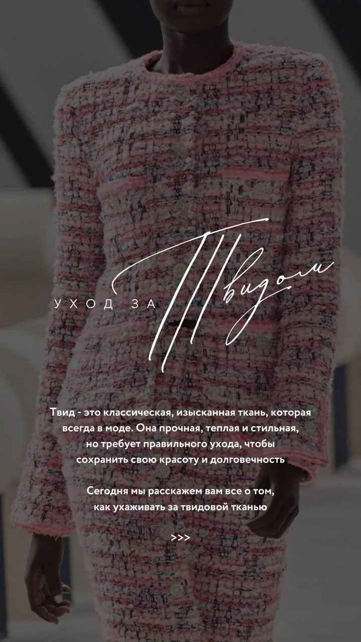 SMM-кейс I AM AGENCY для товарных брендов: визуальная концепция и контент, пример 92