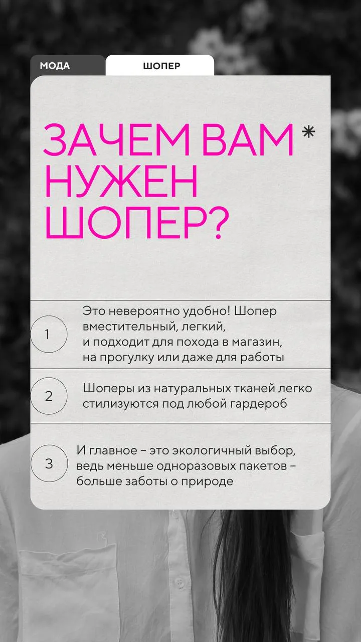 SMM-кейс I AM AGENCY для товарных брендов: визуальная концепция и контент, пример 93