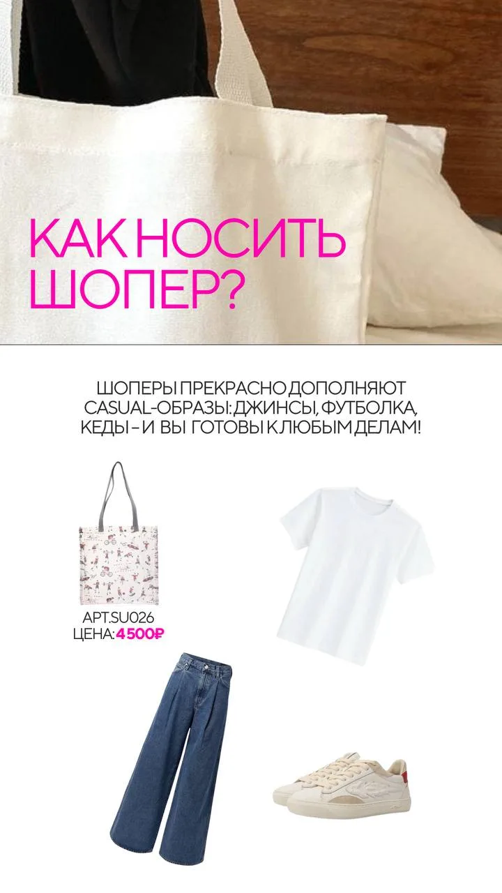 SMM-кейс I AM AGENCY для товарных брендов: визуальная концепция и контент, пример 95