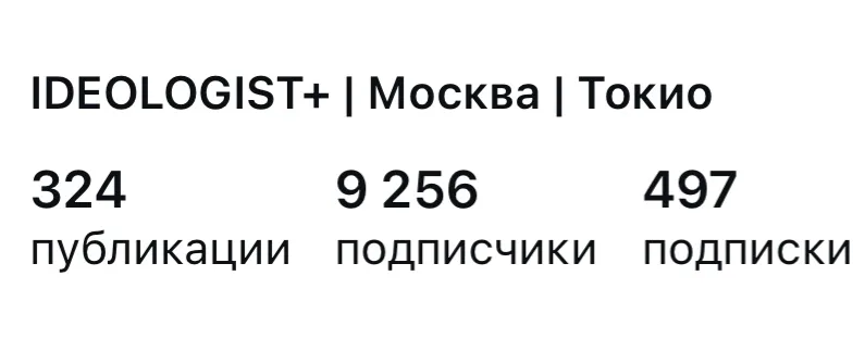 SMM-кейс I AM AGENCY для недвижимости: визуальная концепция и контент, пример 16