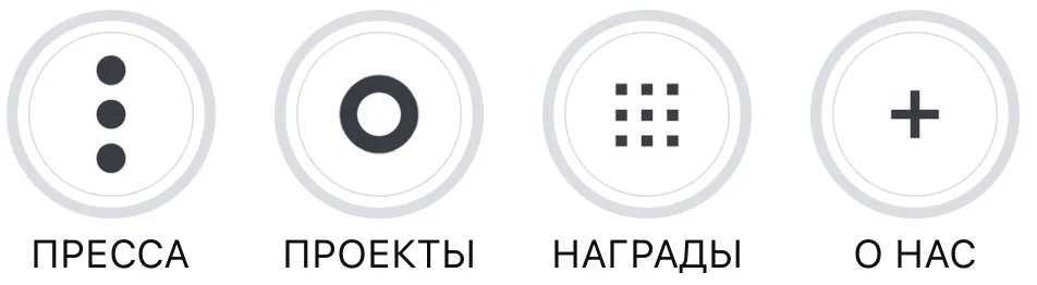 SMM-кейс I AM AGENCY для недвижимости: визуальная концепция и контент, пример 17
