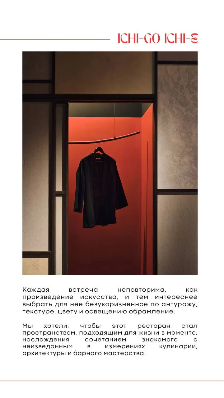 SMM-кейс I AM AGENCY для недвижимости: визуальная концепция и контент, пример 23